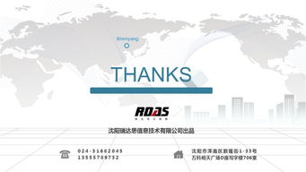 2018年11月沈陽房地產市場報告 三環外產品成交占比上漲，房價結構性下調